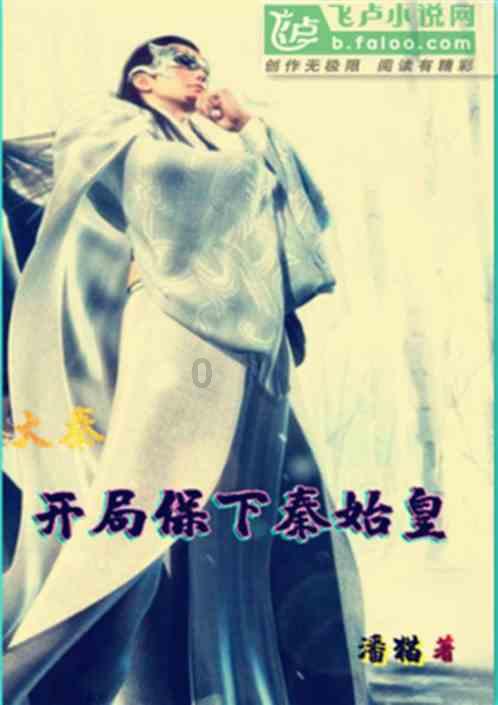 易币付游戏画面